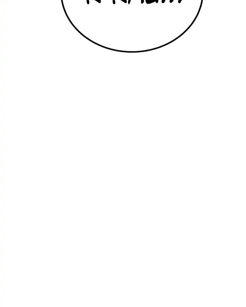 To Hell With the Status Window Chapter 2 Gambar 104