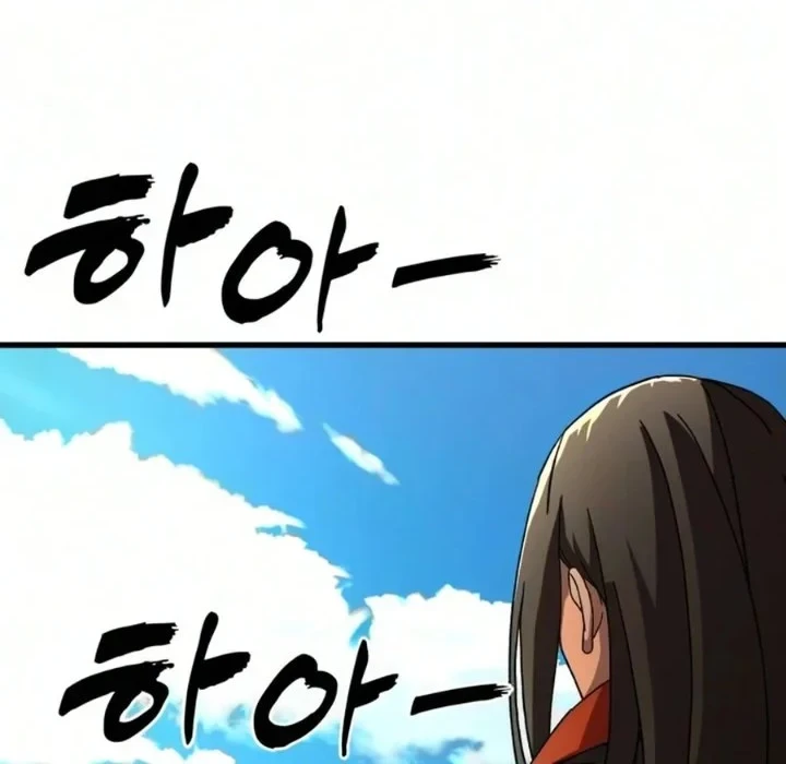 To Hell With the Status Window Chapter 20 Gambar 92