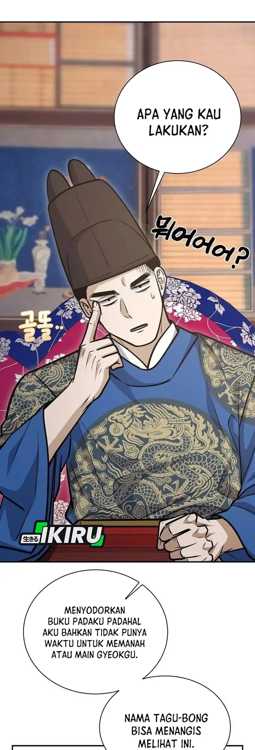 To Hell With the Status Window Chapter 21 Gambar 53