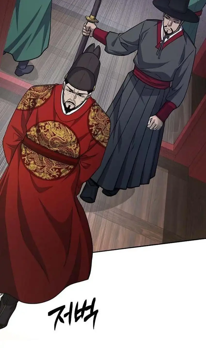 To Hell With the Status Window Chapter 21 Gambar 80