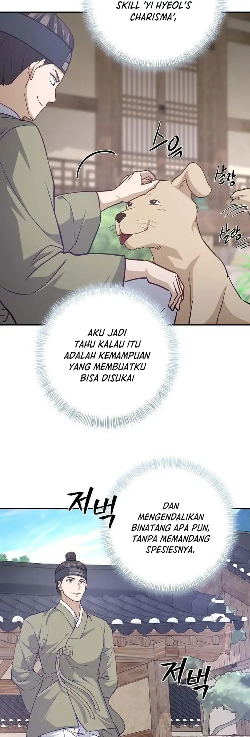 To Hell With the Status Window Chapter 21 Gambar 14