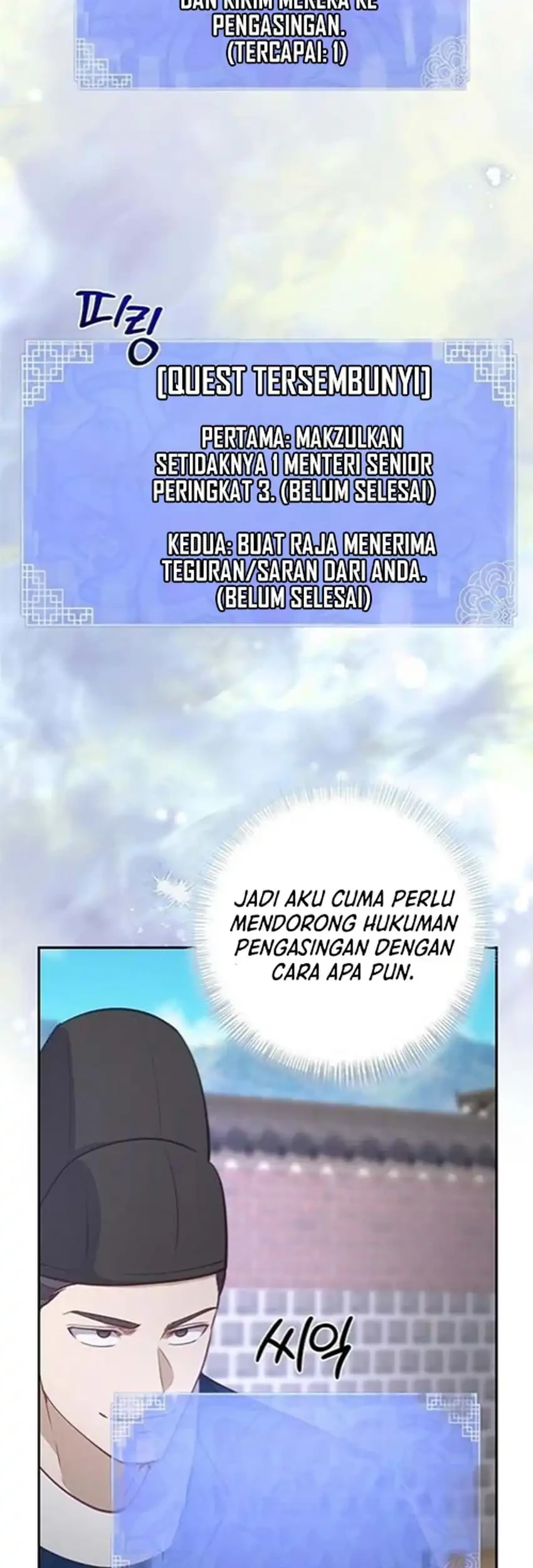 To Hell With the Status Window Chapter 23 Gambar 45