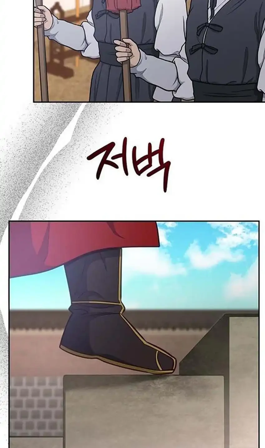 To Hell With the Status Window Chapter 23 Gambar 14