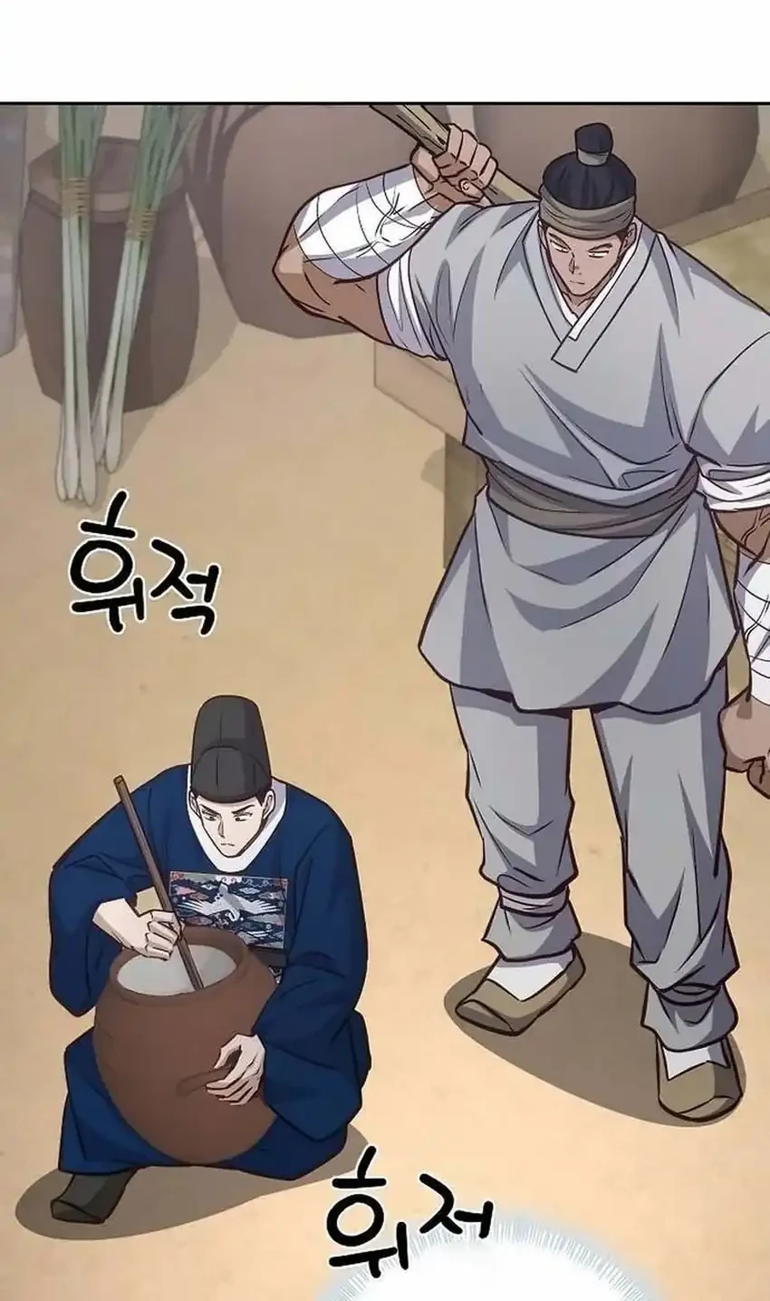 To Hell With the Status Window Chapter 24 Gambar 40
