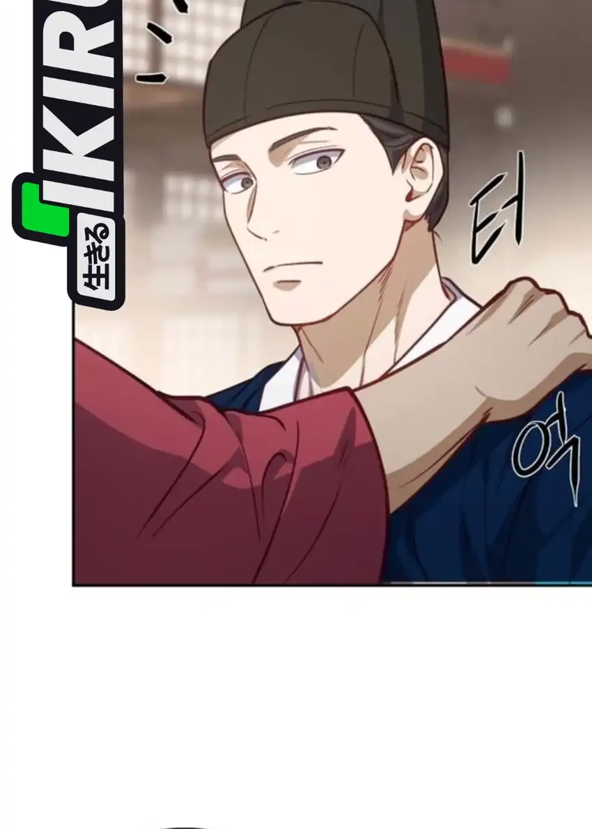 To Hell With the Status Window Chapter 25 Gambar 77
