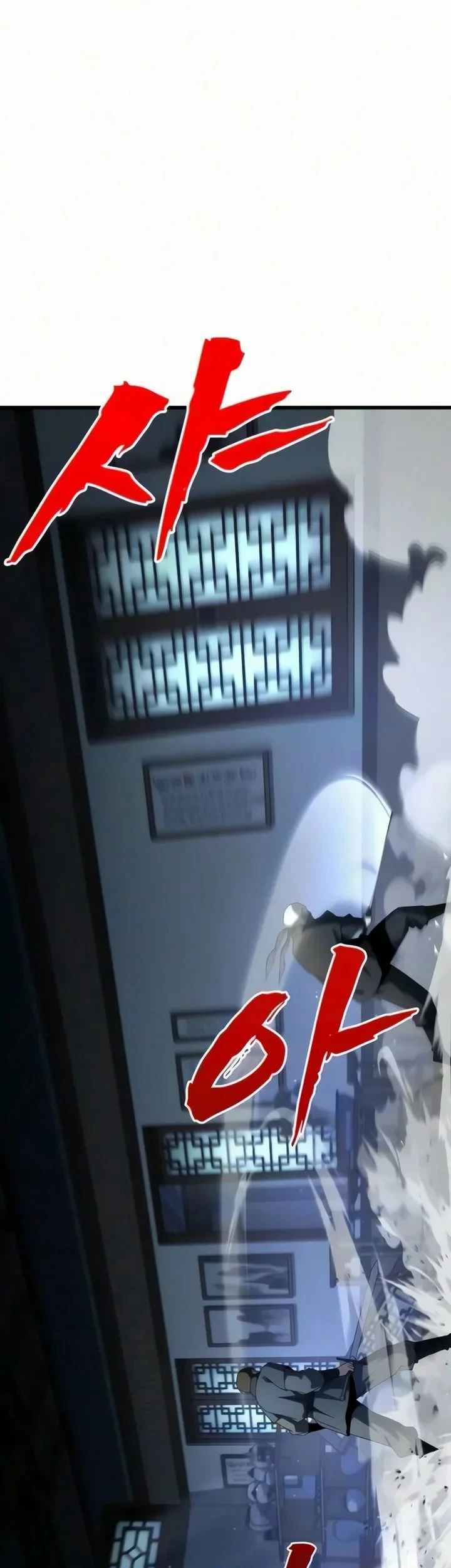 To Hell With the Status Window Chapter 25 Gambar 45