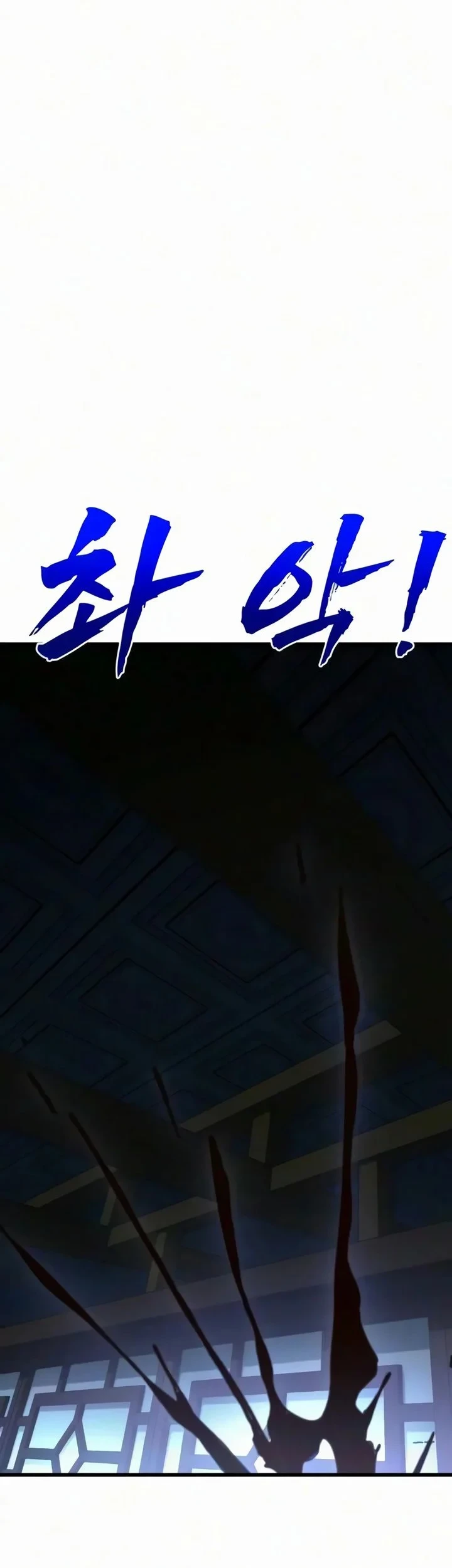 To Hell With the Status Window Chapter 25 Gambar 47