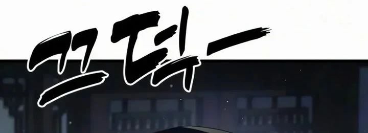 To Hell With the Status Window Chapter 25 Gambar 8
