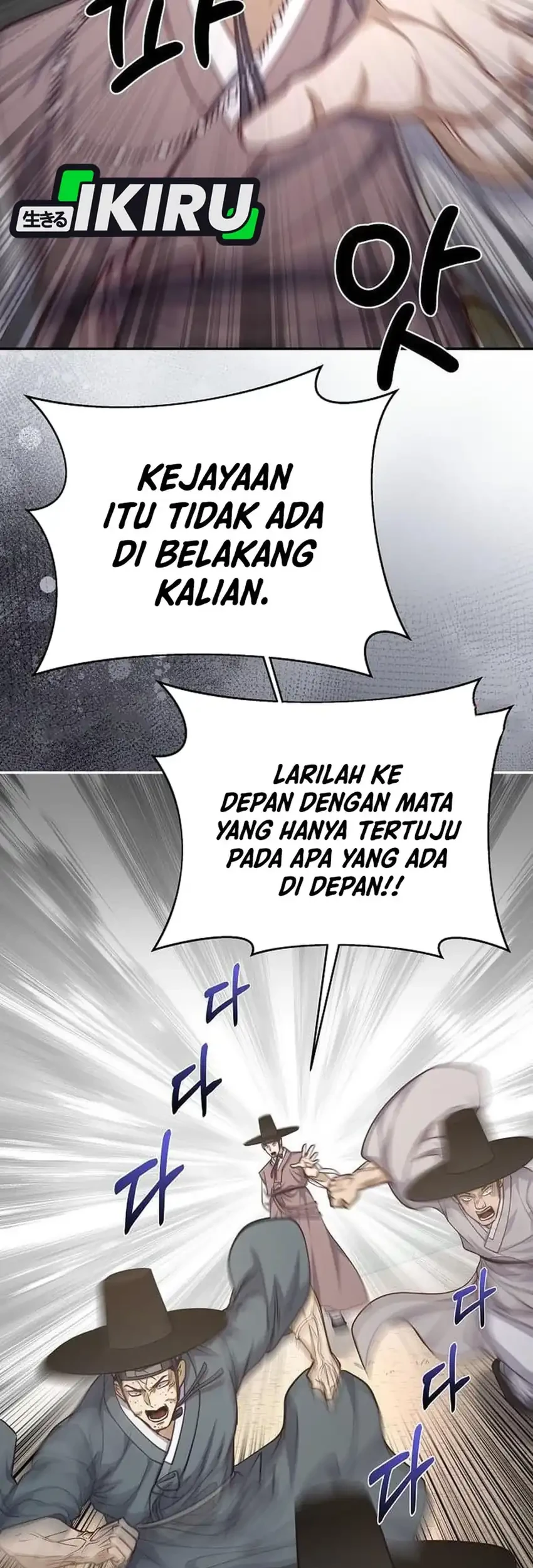 To Hell With the Status Window Chapter 26 Gambar 23
