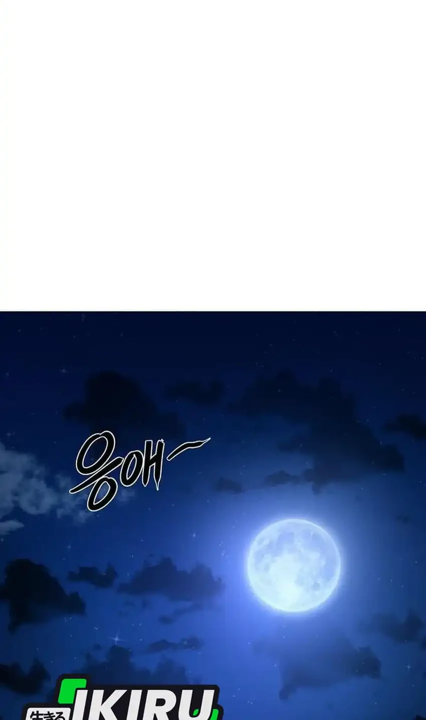 To Hell With the Status Window Chapter 26 Gambar 46