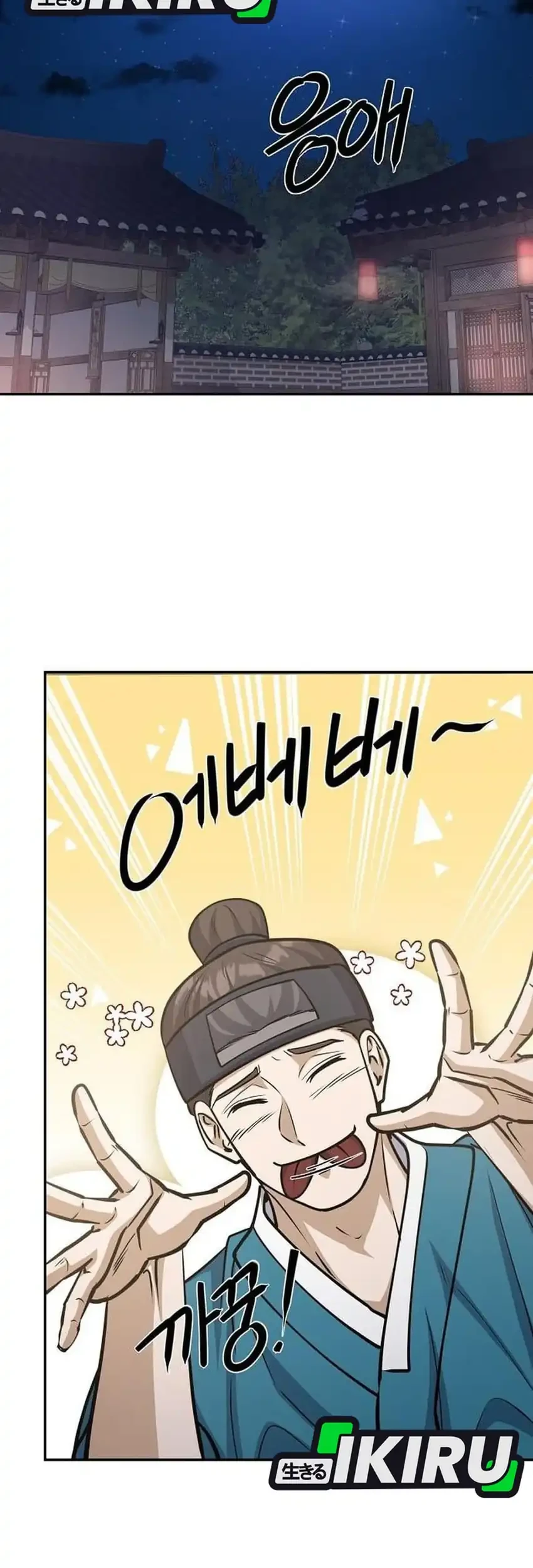 To Hell With the Status Window Chapter 26 Gambar 47