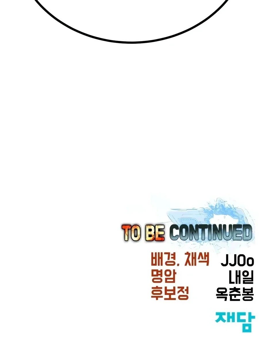 To Hell With the Status Window Chapter 26 Gambar 137
