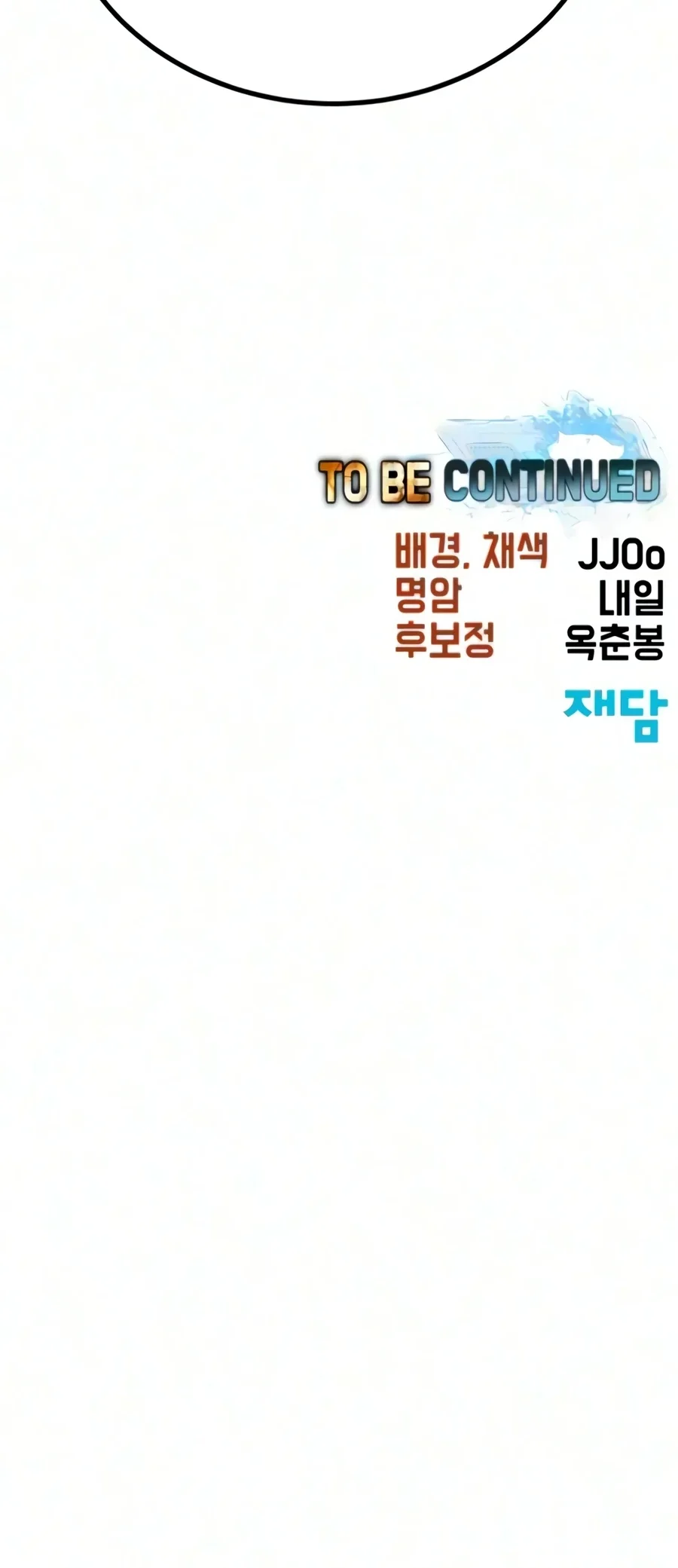 To Hell With the Status Window Chapter 29 Gambar 135