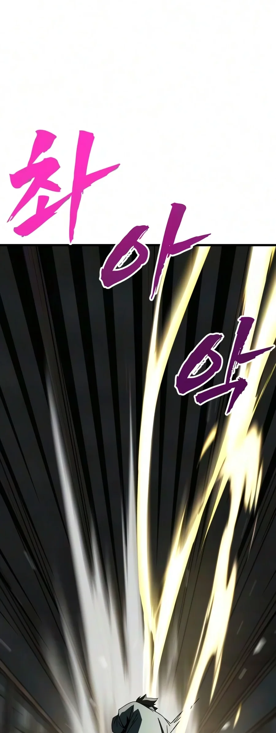 To Hell With the Status Window Chapter 33 Gambar 54