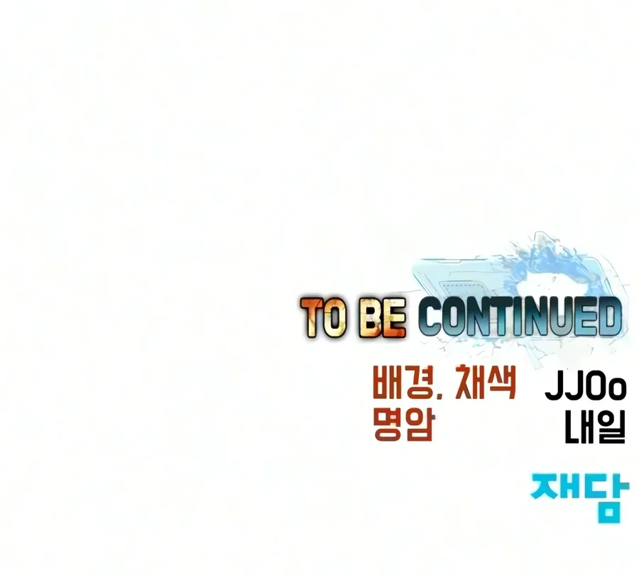 To Hell With the Status Window Chapter 36 Gambar 119