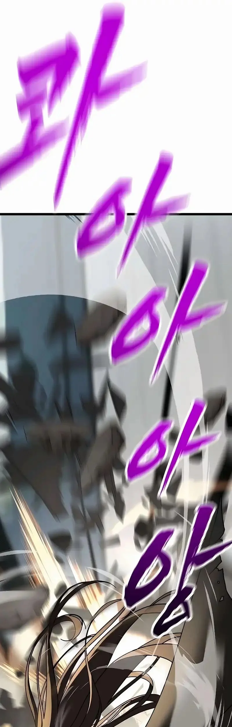 To Hell With the Status Window Chapter 4 Gambar 71