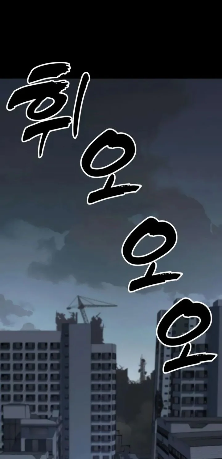 To Hell With the Status Window Chapter 6 Gambar 44