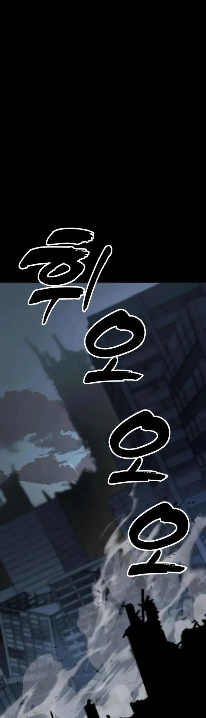 To Hell With the Status Window Chapter 6 Gambar 75