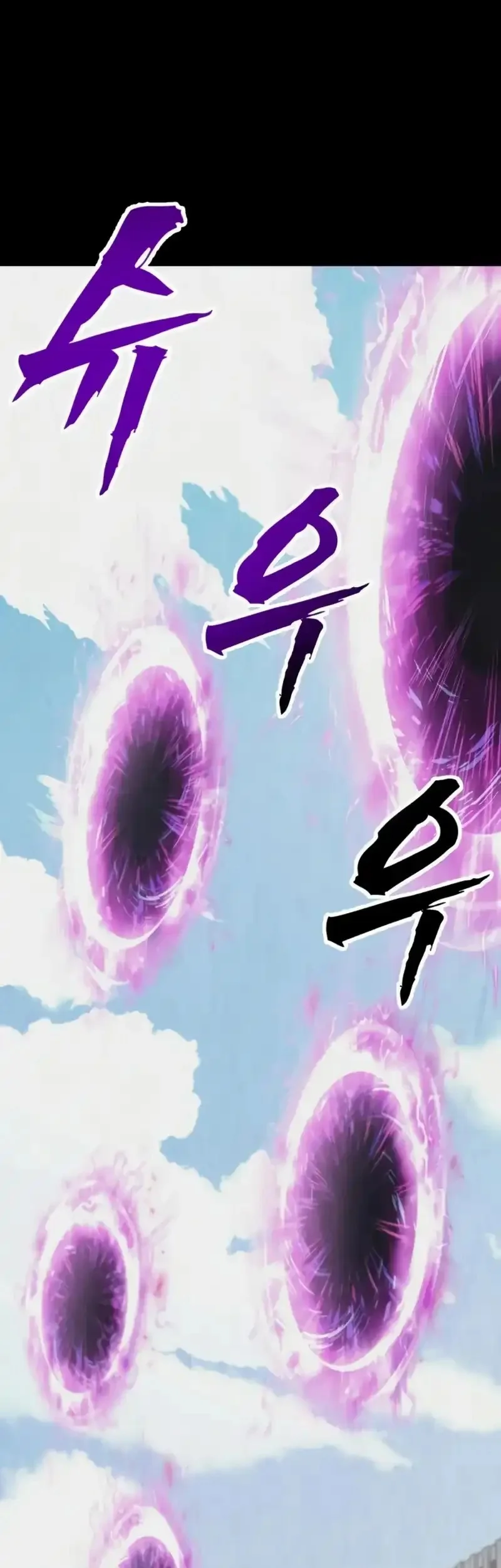 To Hell With the Status Window Chapter 7 Gambar 10