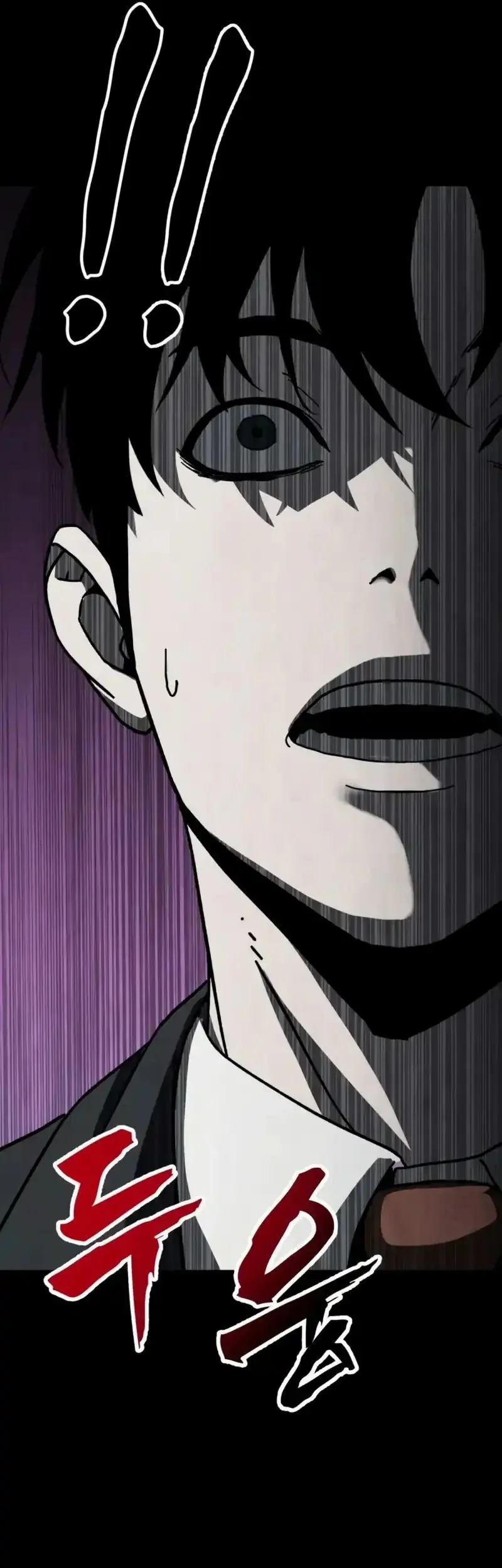 To Hell With the Status Window Chapter 7 Gambar 13