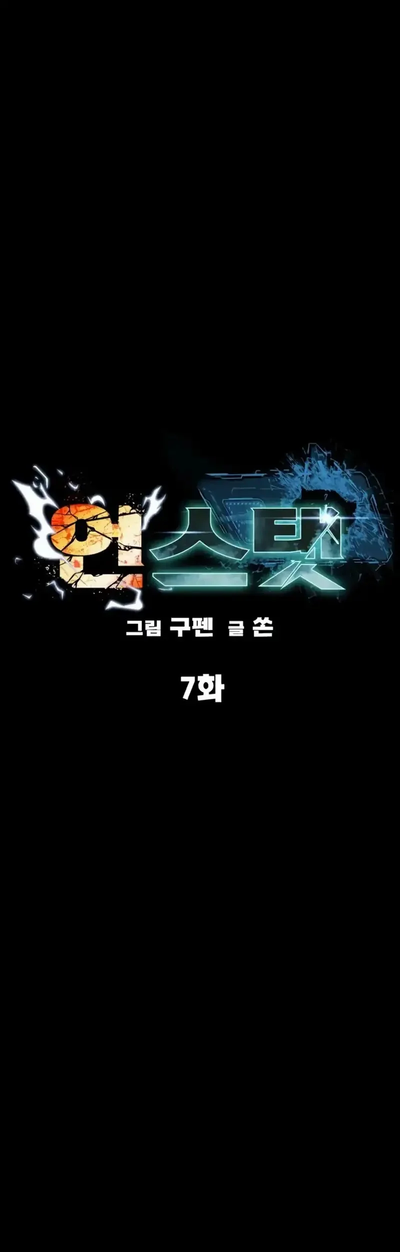 To Hell With the Status Window Chapter 7 Gambar 22