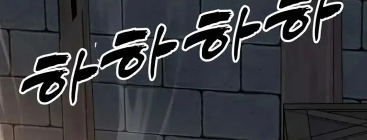 To Hell With the Status Window Chapter 9 Gambar 62