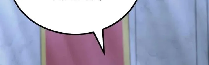 To Hell With the Status Window Chapter 9 Gambar 16