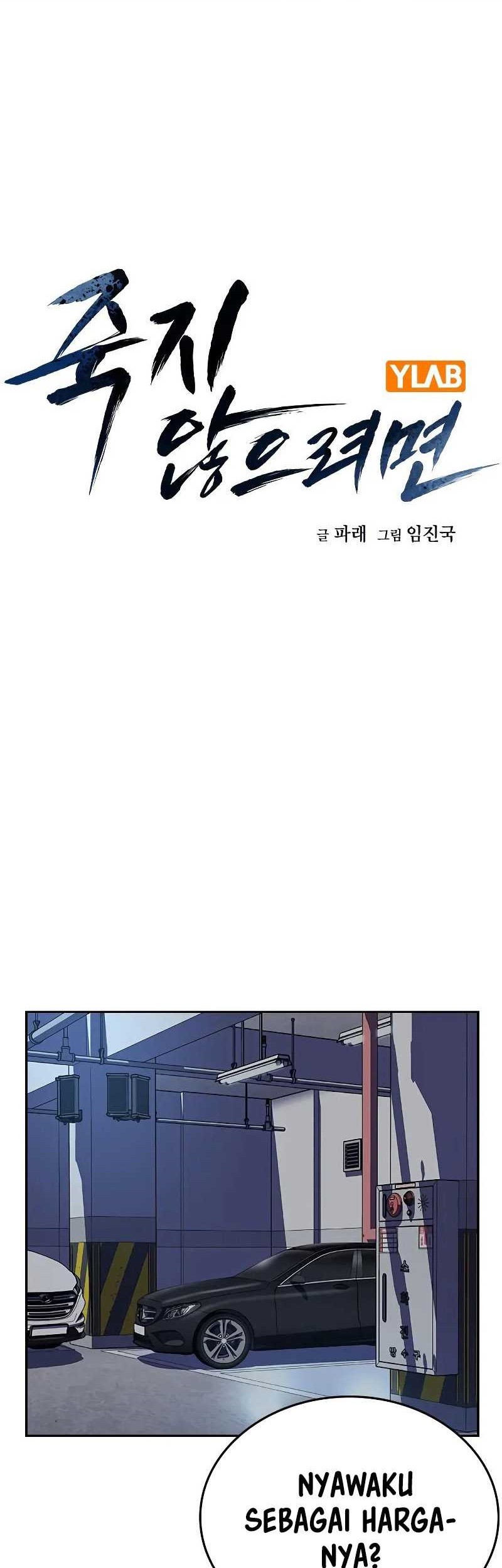Baca Komik To Not Die Chapter 106 Gambar 1