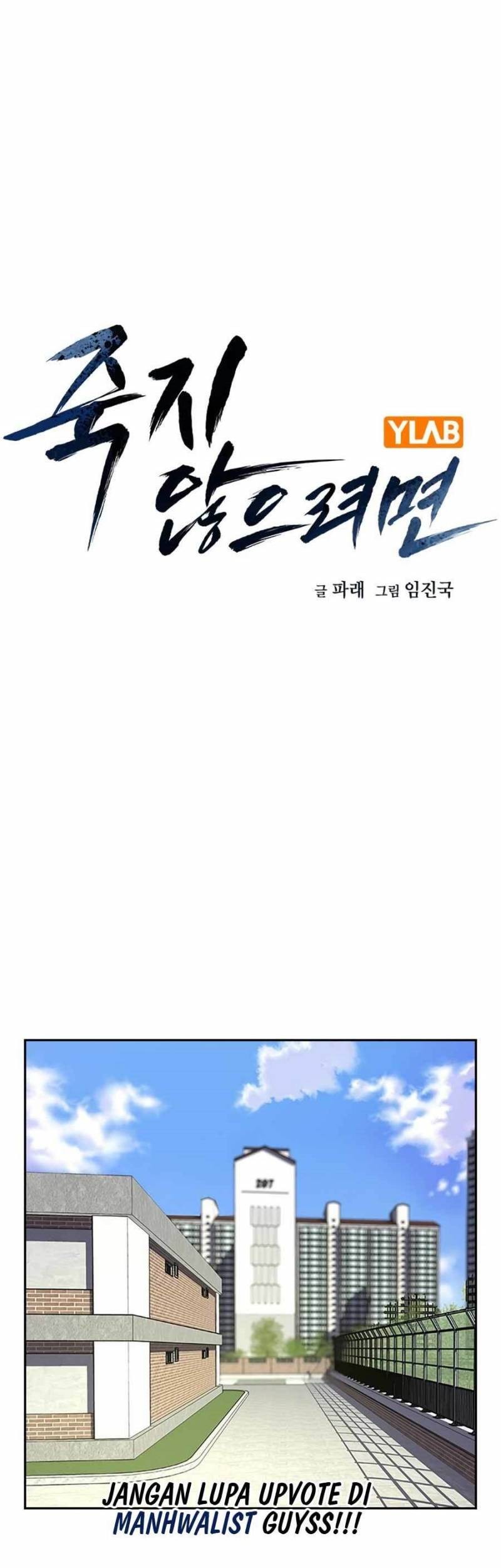Baca Komik To Not Die Chapter 113 Gambar 1