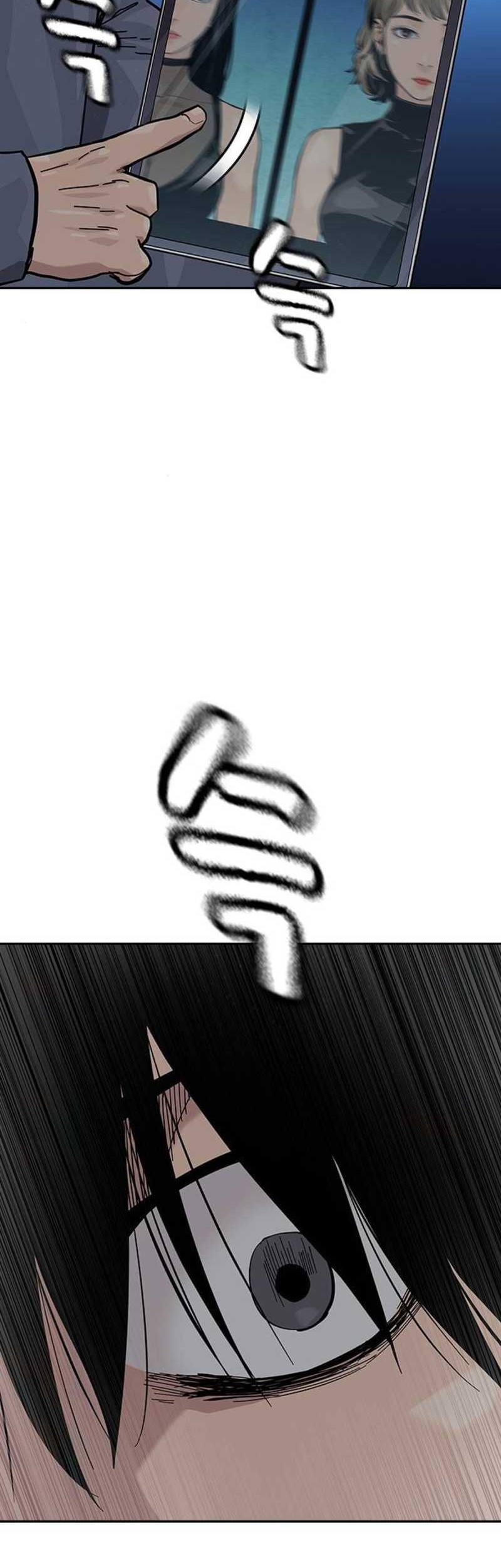 To Not Die Chapter 123 Gambar 83