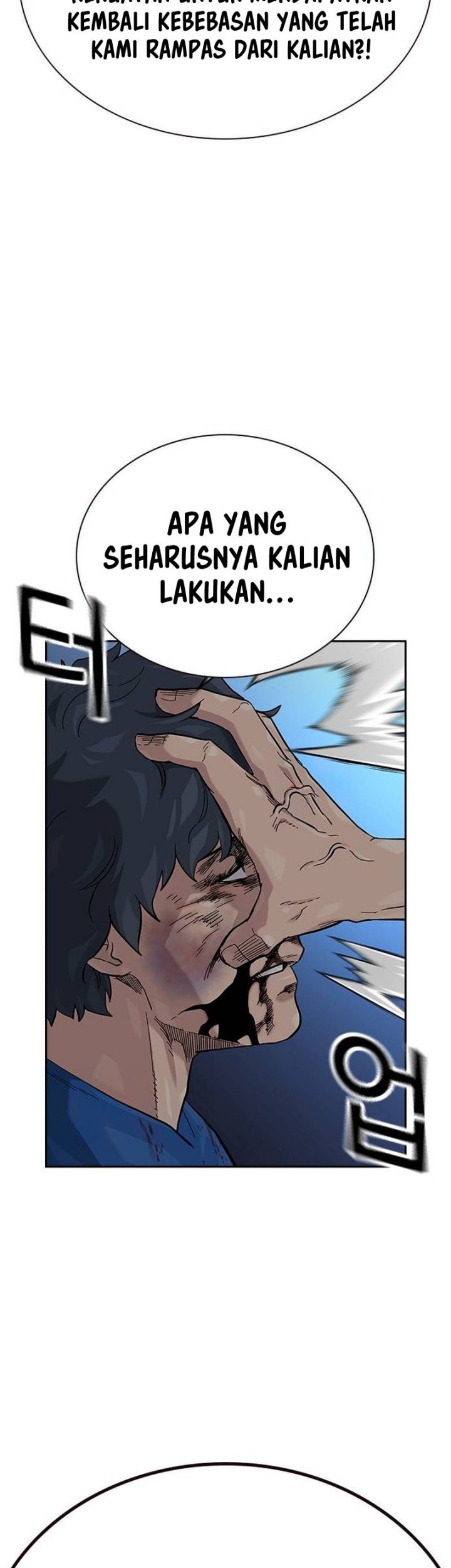 To Not Die Chapter 129 Gambar 75