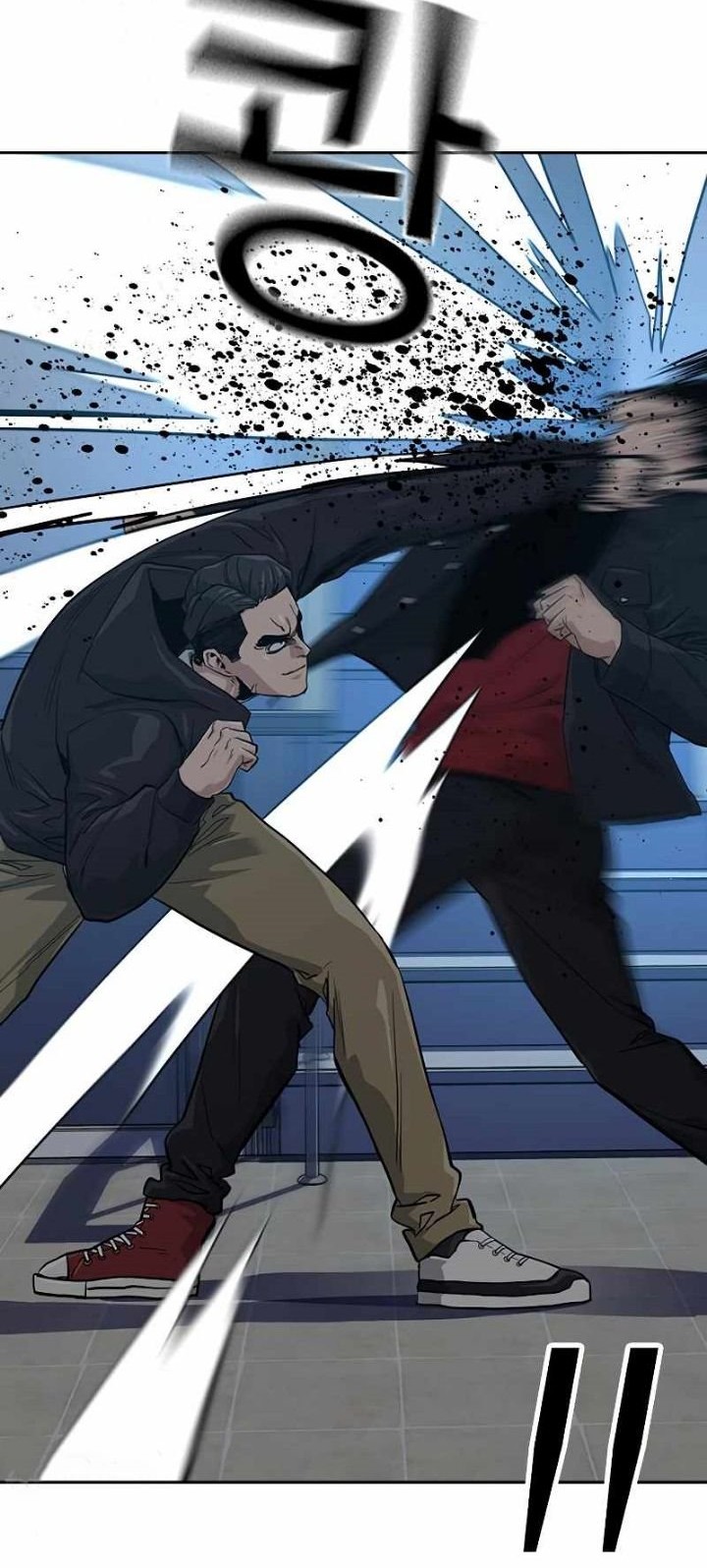 To Not Die Chapter 17 Gambar 33