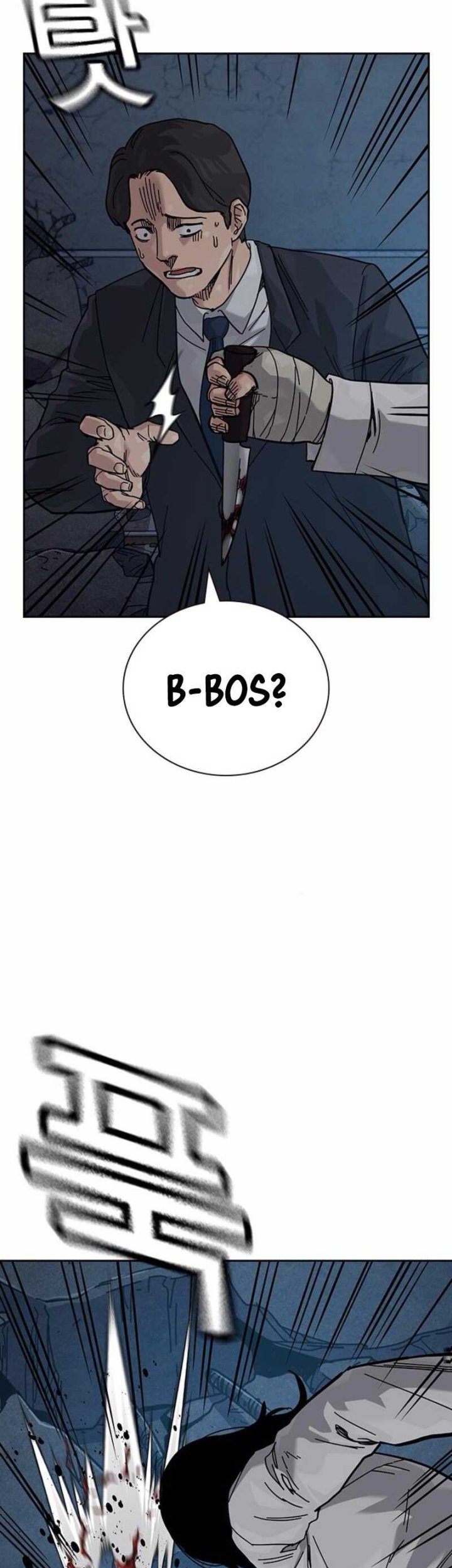 To Not Die Chapter 171 Gambar 50