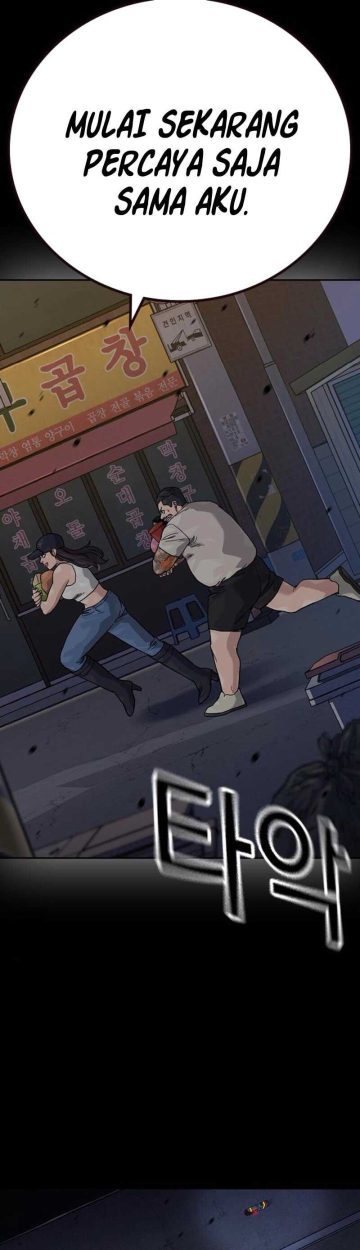 To Not Die Chapter 171 Gambar 83