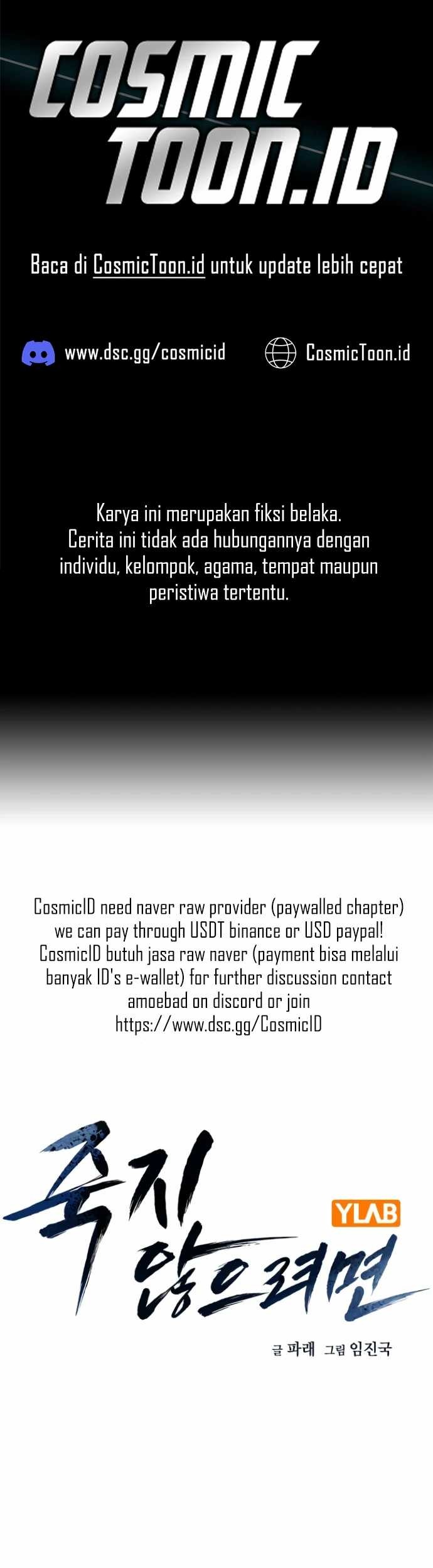 Baca Manhwa To Not Die Chapter 174 Gambar 2