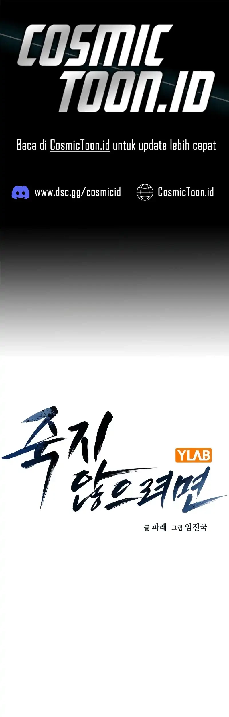 Baca Komik To Not Die Chapter 181 Gambar 1