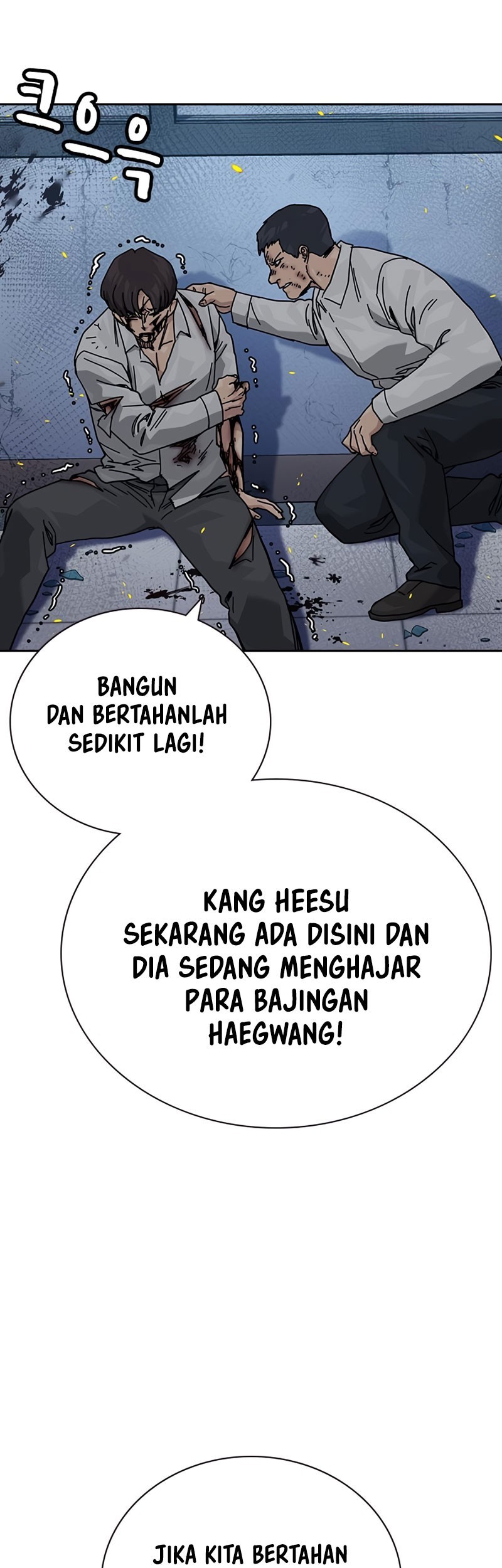 To Not Die Chapter 182 Gambar 4