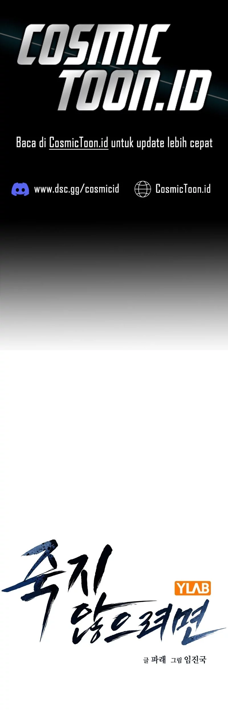 Komik To Not Die Chapter 186 gambar nomor 1