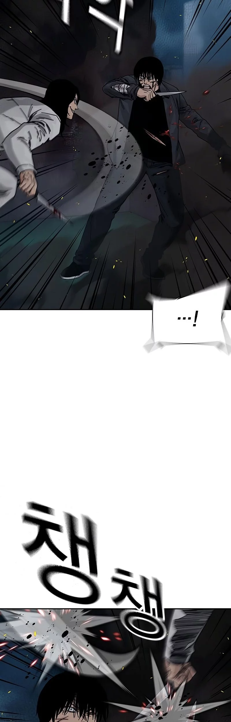 To Not Die Chapter 186 Gambar 26