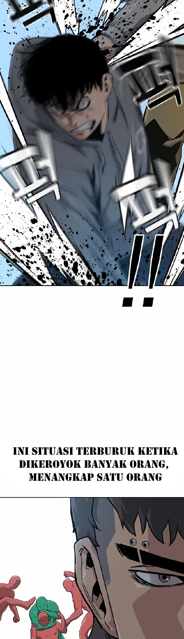 To Not Die Chapter 19 Gambar 42