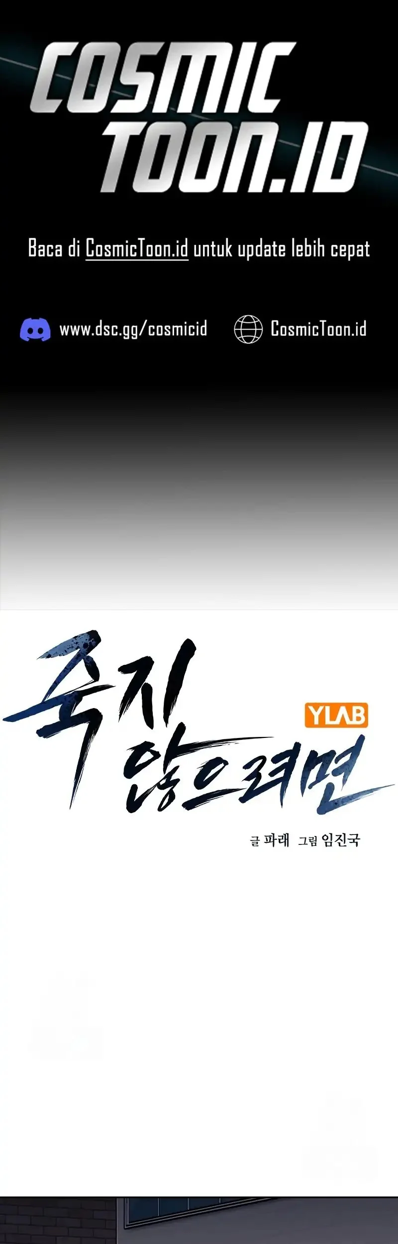 Baca Komik To Not Die Chapter 190 Gambar 1