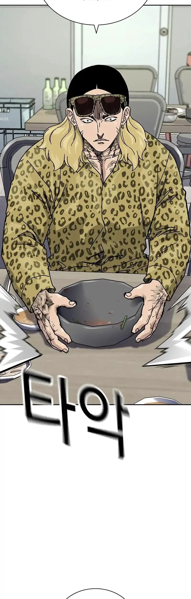 To Not Die Chapter 190 Gambar 30