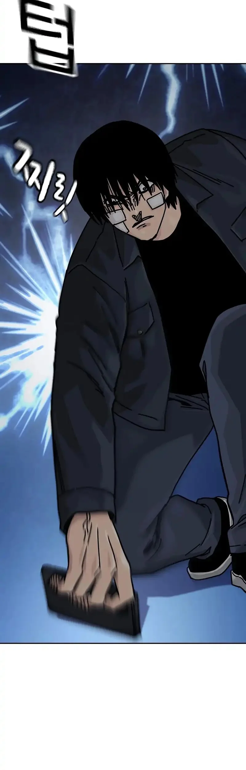 To Not Die Chapter 191 Gambar 57