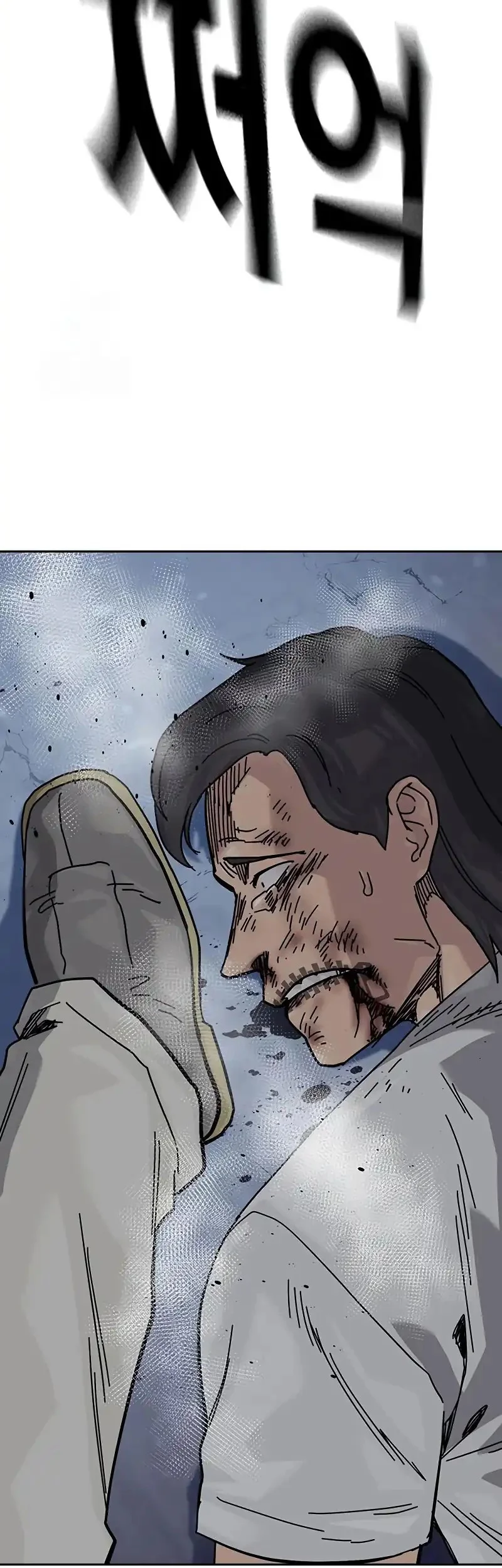 To Not Die Chapter 191 Gambar 21