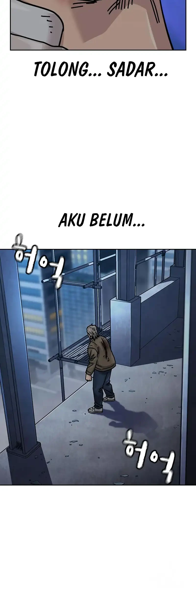 to not die chapter 200 - Page 66