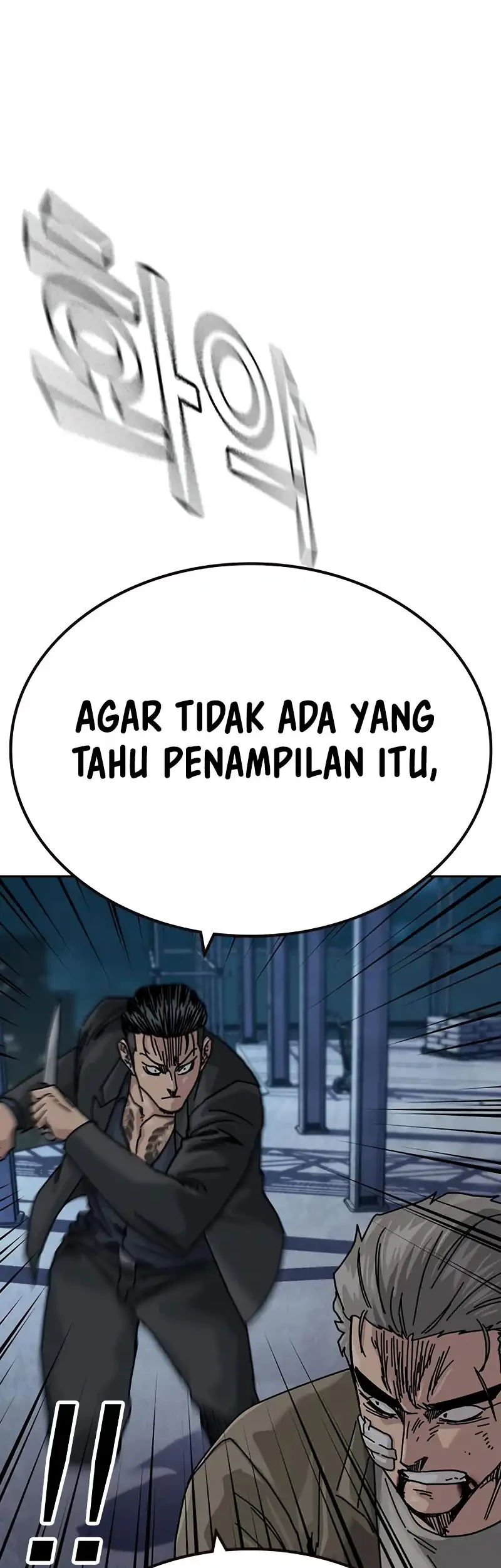 to not die chapter 200 - Page 69