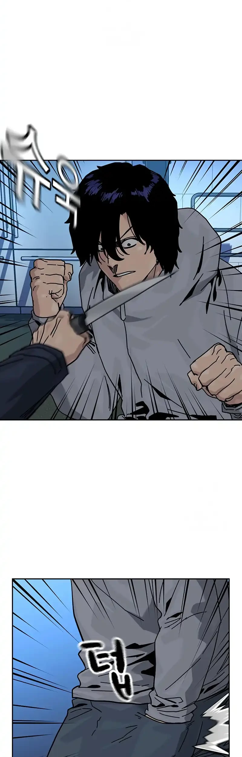 to not die chapter 200 - Page 3