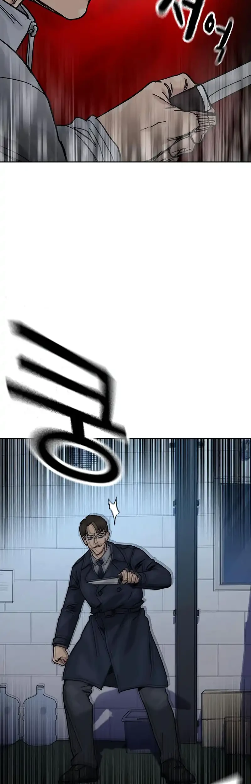 to not die chapter 200 - Page 10