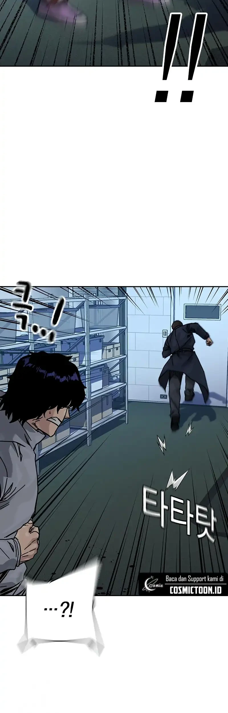 to not die chapter 200 - Page 18