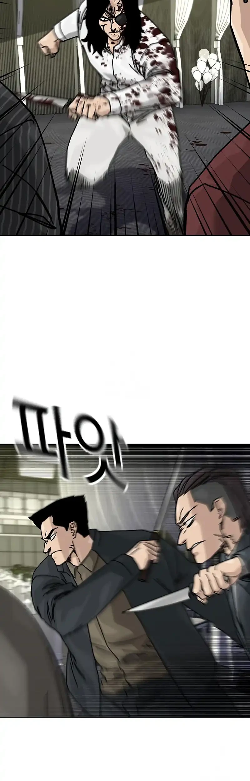 to not die chapter 200 - Page 41